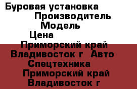 Буровая установка Soosan Tunnel › Производитель ­ Soosan  › Модель ­ Tunnel › Цена ­ 8 730 000 - Приморский край, Владивосток г. Авто » Спецтехника   . Приморский край,Владивосток г.